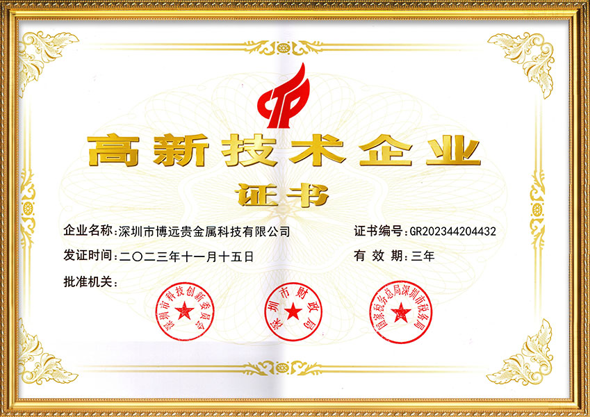 Company honor1