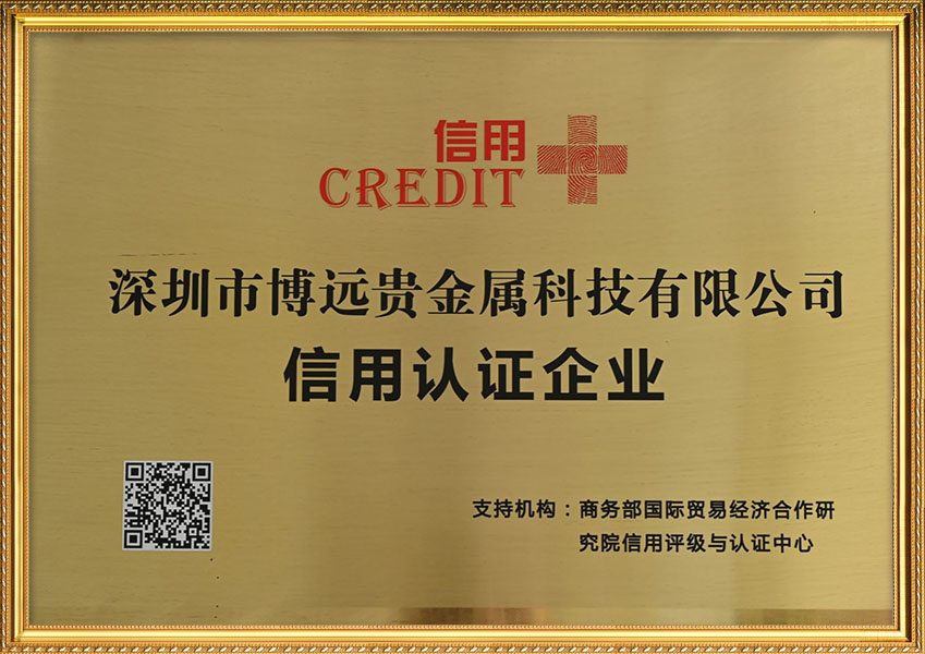 Company honor3